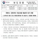 그린산업가스 이미지
