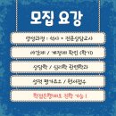 한양대학교 상담심리대학원 네이버블로그