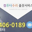 새롬컴퓨터