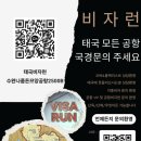 VIP펫