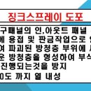 오토피아자동차정비공업사 이미지