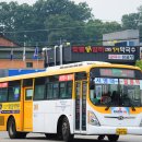 신대운여객 이미지