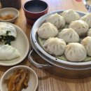 자매왕만두