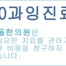 한돌한의원 이미지