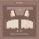 오셀로 | 뮤지컬 &lt;오셀로의재심&gt; 2025. 01. 22 관극 후기