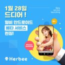 토탈미디어