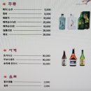 화정동주노애참치 이미지