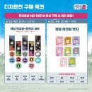 &lt;디지몬 어드벤처전-애니메이션 25주년 기념&gt; 후기