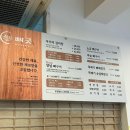 뼈굿 감자탕&뼈구이 본점 이미지