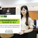 신영유통 - 도봉구 마들로 724 | 신영유통