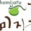 호미식품