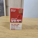 주식회사 레마온종일케어 | 혈행개선 혈압조절 마늘의효능 팜델리혈행케어