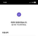 건너집 이미지