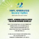 무예도보통지남한산성전통무예협회