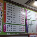 장수축산고기