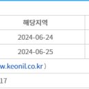 철원군청 민원허가실 이미지