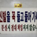 제일목욕탕 이용원