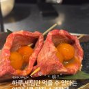 후쿠오카 맛집 야키니쿠 사카바 니쿠마루 하루요시점 | 란탄세트 예약 솔직 후기