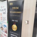 땅끝제빵소 이미지