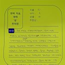 길한의원 이미지