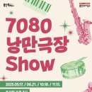 문화예술원 마루홀 이미지