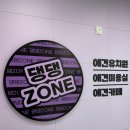 댕댕존 이미지