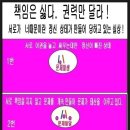 사래실천 Daum카페