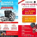 스피드메이트이마트오산점 이미지