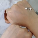 조메드 | 피부미백 톤업 세럼 엑소프록실 아줄렌 엑소조메드 앰플