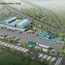 경록건설(주) 이미지