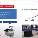 원준테크 이미지