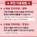 온수점현대자동차 | [충남/천안시] 오토스테이 천안아산 노터치세차 🚘✨