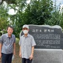 동포어린이공원 이미지