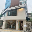 클럽하우스 | 벙커가 컵속에?! 한남동 카페 “클럽하우스 서울”후기 (메뉴, 후기)