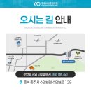 재단법인위담 서울위담한방병원 이미지