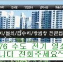 뉴스카이모텔 이미지