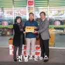 뉴고흥마트 네이버블로그