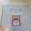 쌓여온 소리 이미지