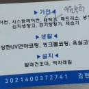 클린갤러리아 이미지