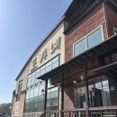도가네 - 파주시 통일로 412 | 세종 고복저수지 맛집추천 도가네매운탕 내돈내먹 후기