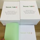 라인 건축사사무소 | [책 후기 공개#1] 홍보를 하면서 느낀 점! (2쇄 도착!)