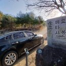 화북초교 용화분교 이미지