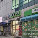 김에밥내리는마을 - 관악구 남부순환로 1802 | [서울 봉천동/서울대입구역] 김에밥내리는마을