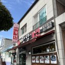 가연 | 단양 떡갈비 맛집 가연 솔직후기