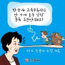 8월 6일 토요일 간추린 뉴스와 날씨 이미지