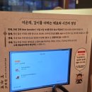동탄우체국 | 동탄목동맛집 여운재 동탄본점 한우 찹스테이크 육회비빔밥 솔직후기