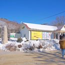 파란목장 이미지