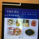 대진구내식당 네이버블로그
