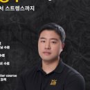 일프로 휘트니스 이미지