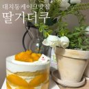 대청유치원 이미지